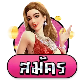 sa gaming เข้าสู่ระบบ