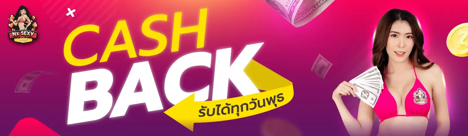 cash-back