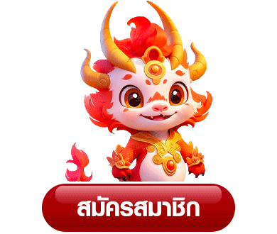 nx sexy club สมัครสมาชิก